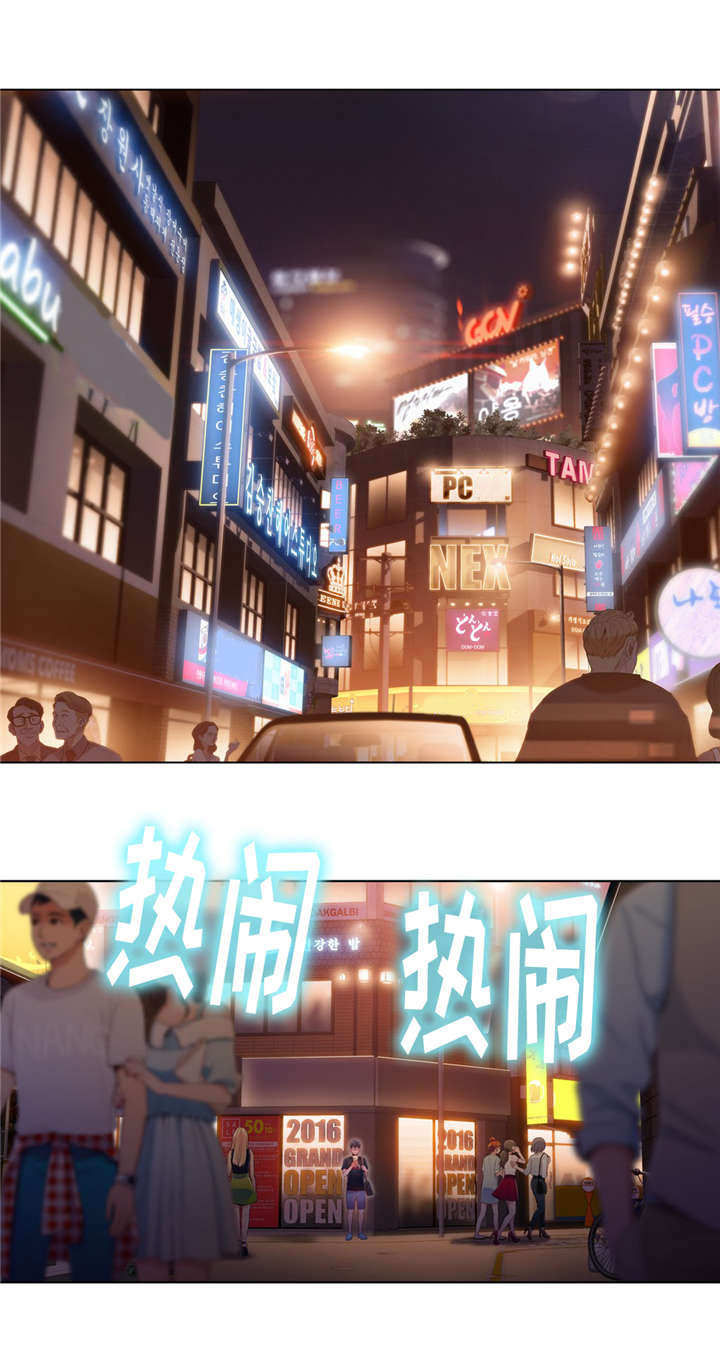 《第一感》漫画最新章节第98章：自然而然免费下拉式在线观看章节第【9】张图片