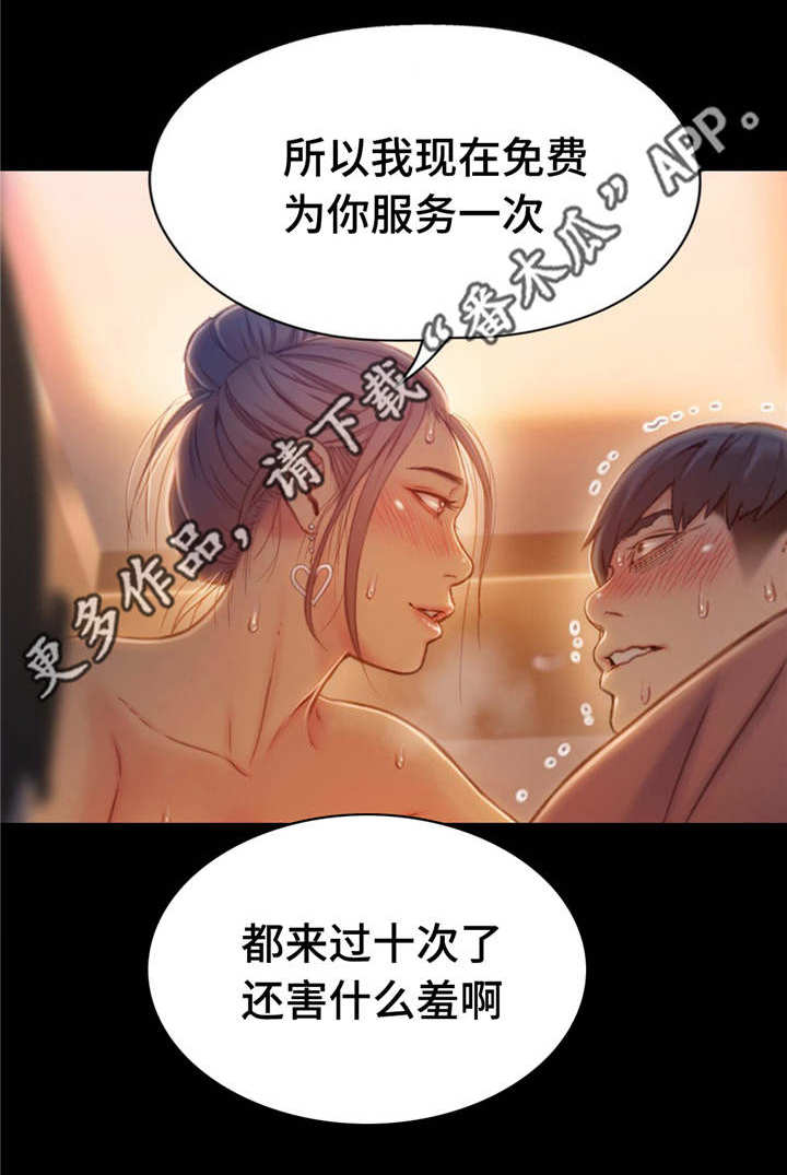 《第一感》漫画最新章节第115章：一年后免费下拉式在线观看章节第【11】张图片