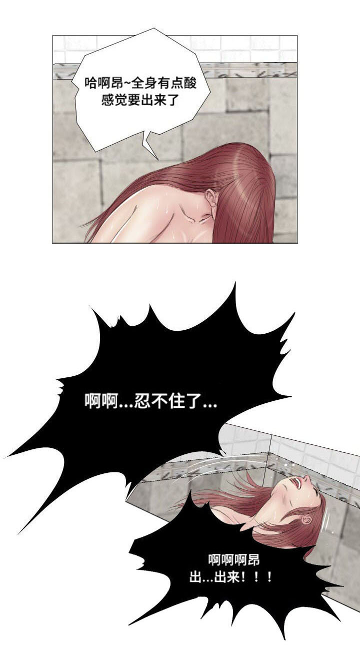 《桃味》漫画最新章节第9章：奖励免费下拉式在线观看章节第【10】张图片