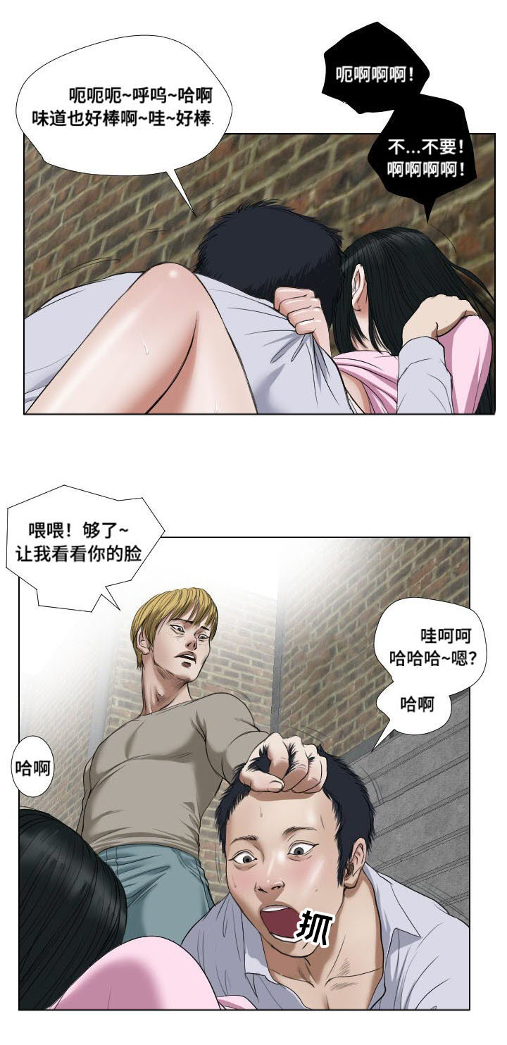 《桃味》漫画最新章节第23章：诱惑免费下拉式在线观看章节第【3】张图片