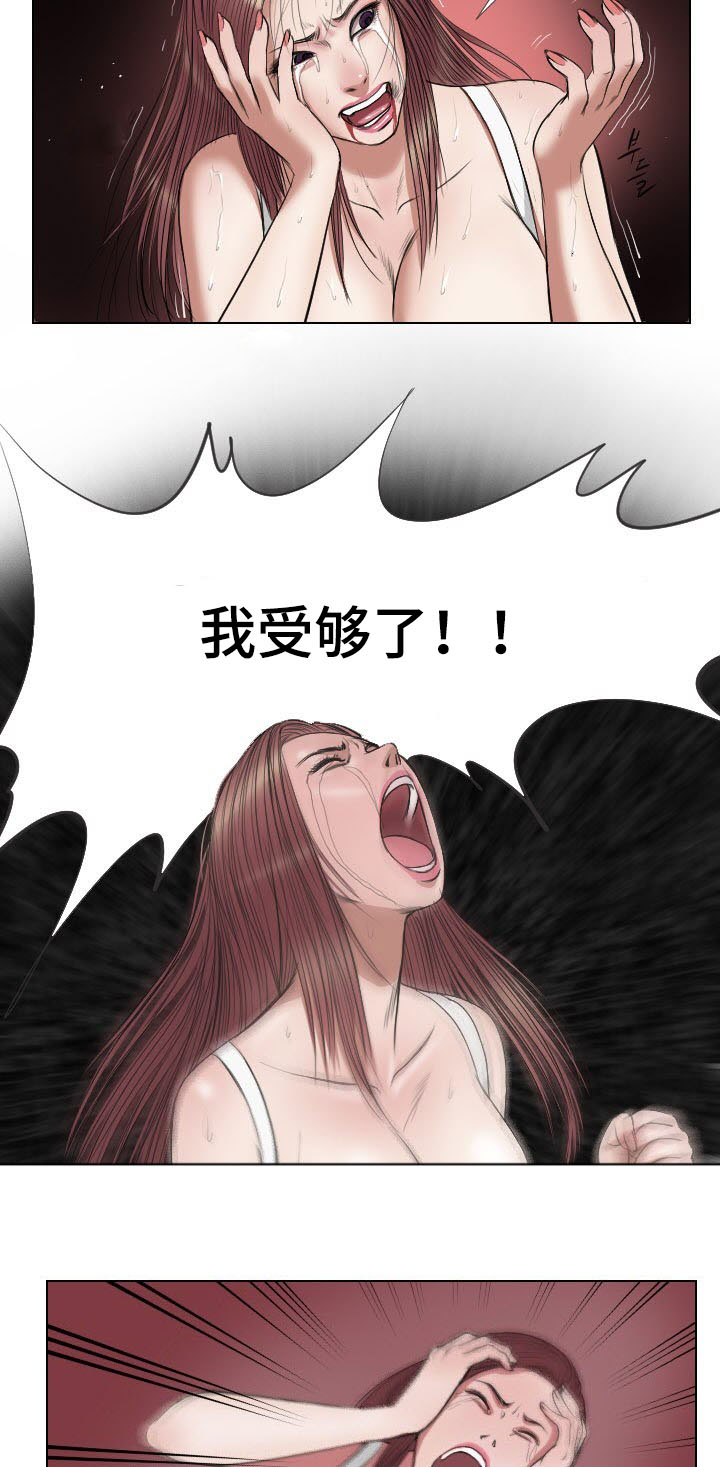 《桃味》漫画最新章节第25章：熟悉免费下拉式在线观看章节第【3】张图片