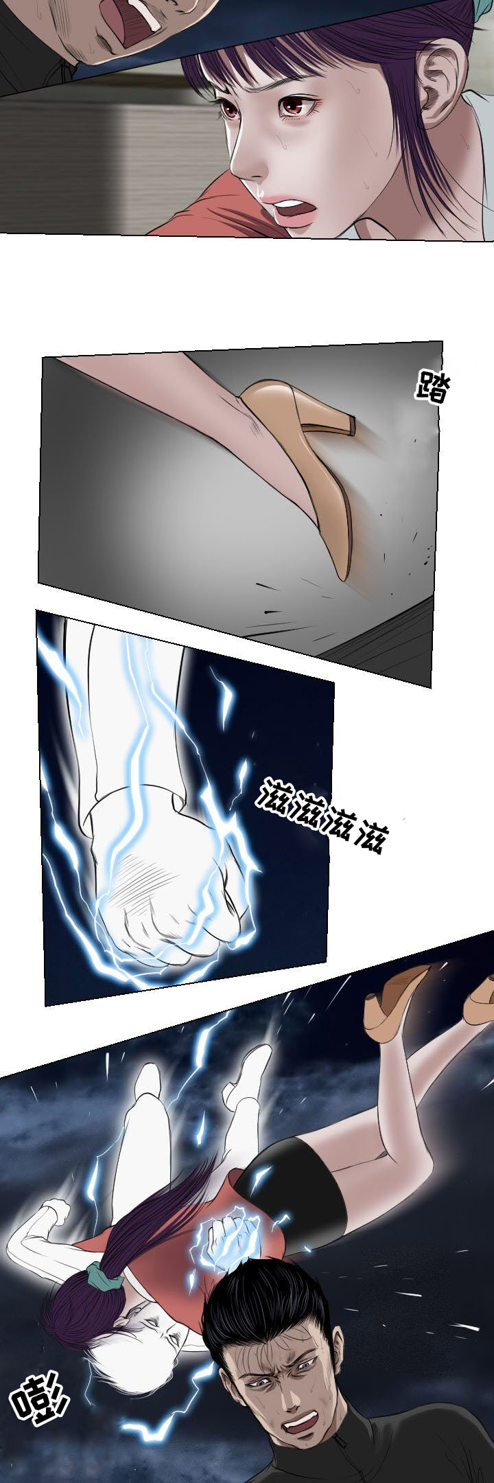 《桃味》漫画最新章节第31章：扫荡免费下拉式在线观看章节第【13】张图片