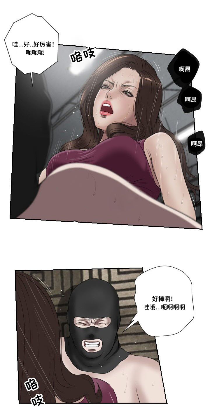 桃味-第50章：消息全彩韩漫标签