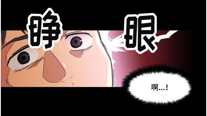 《难以捉摸》漫画最新章节第1章：遗忘的事免费下拉式在线观看章节第【16】张图片