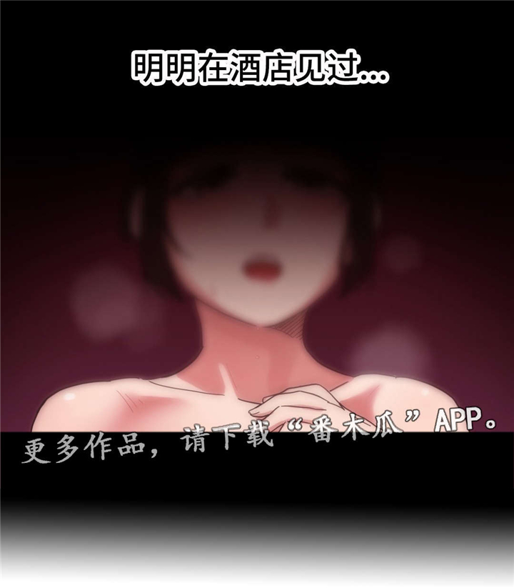 《难以捉摸》漫画最新章节第17章：泡面免费下拉式在线观看章节第【6】张图片