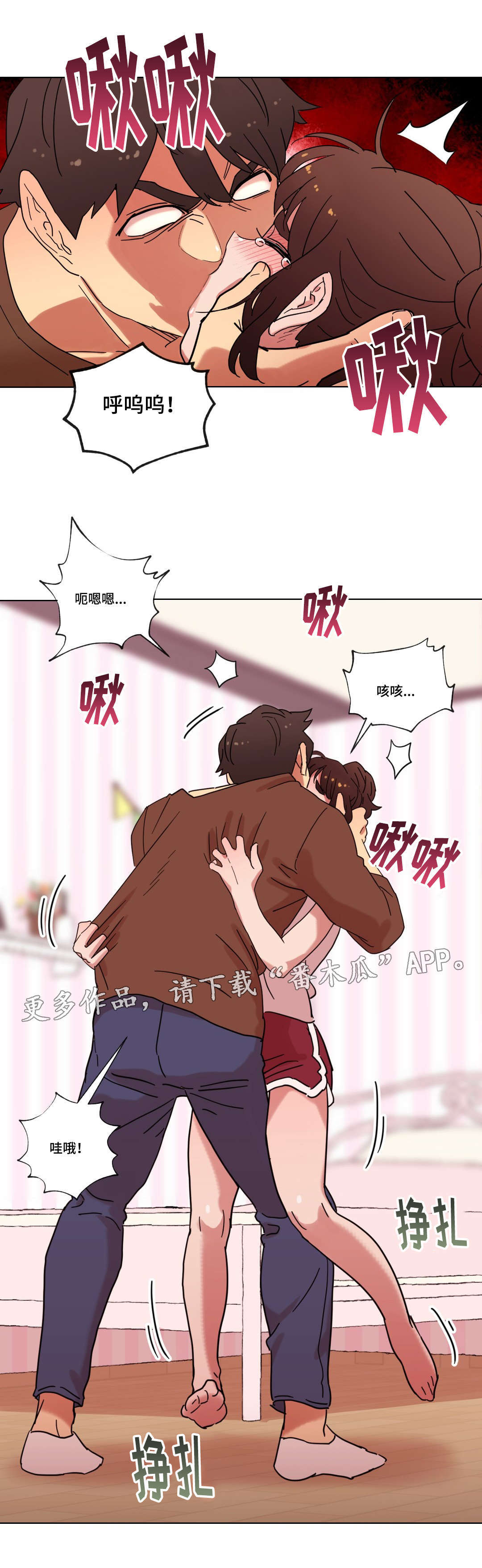 《难以捉摸》漫画最新章节第21章：你不是人免费下拉式在线观看章节第【14】张图片