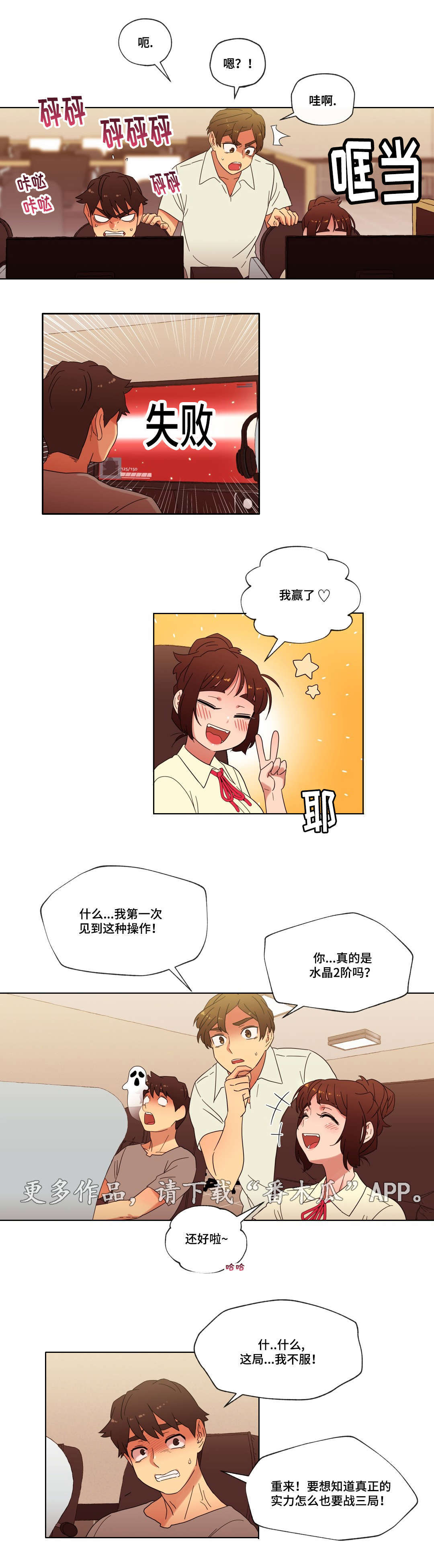 《难以捉摸》漫画最新章节第23章：她为何会在这里免费下拉式在线观看章节第【13】张图片