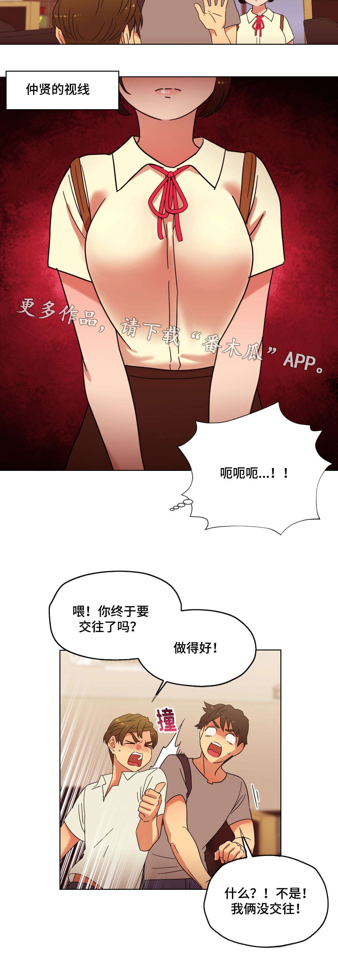 《难以捉摸》漫画最新章节第23章：她为何会在这里免费下拉式在线观看章节第【15】张图片