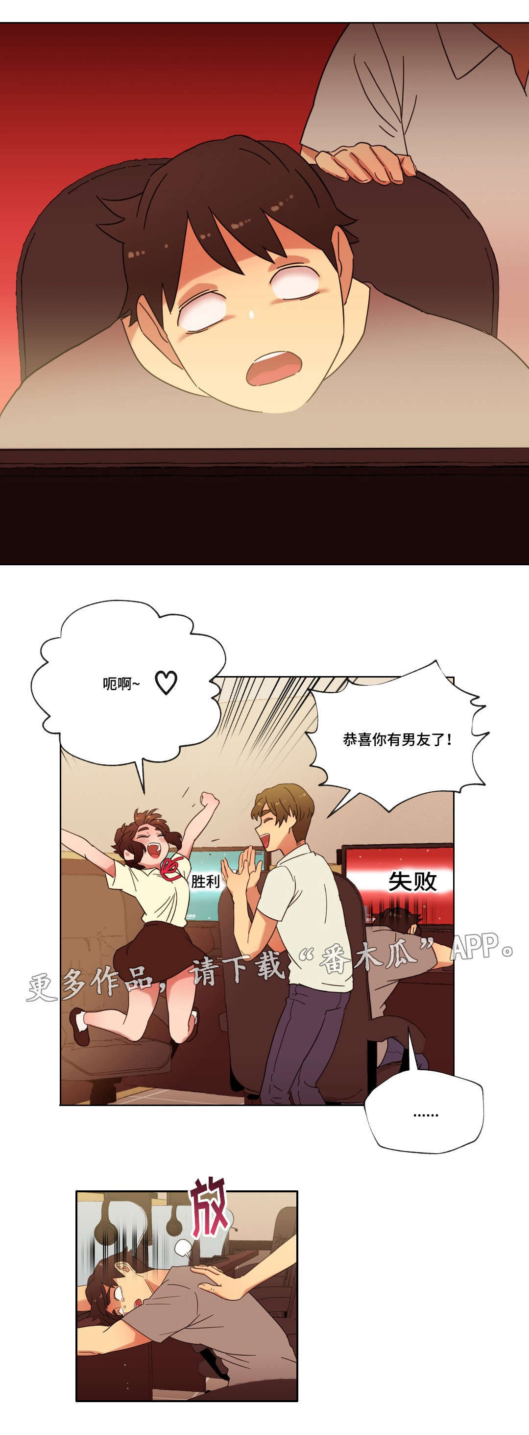 《难以捉摸》漫画最新章节第23章：她为何会在这里免费下拉式在线观看章节第【9】张图片