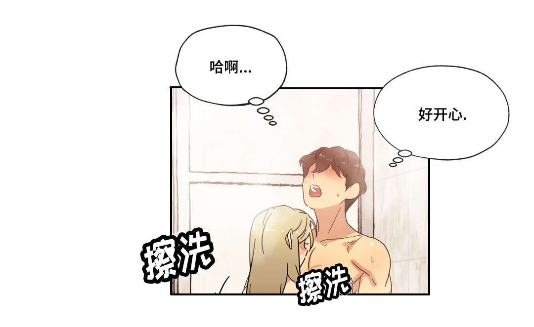 《难以捉摸》漫画最新章节第39章：宾馆免费下拉式在线观看章节第【7】张图片