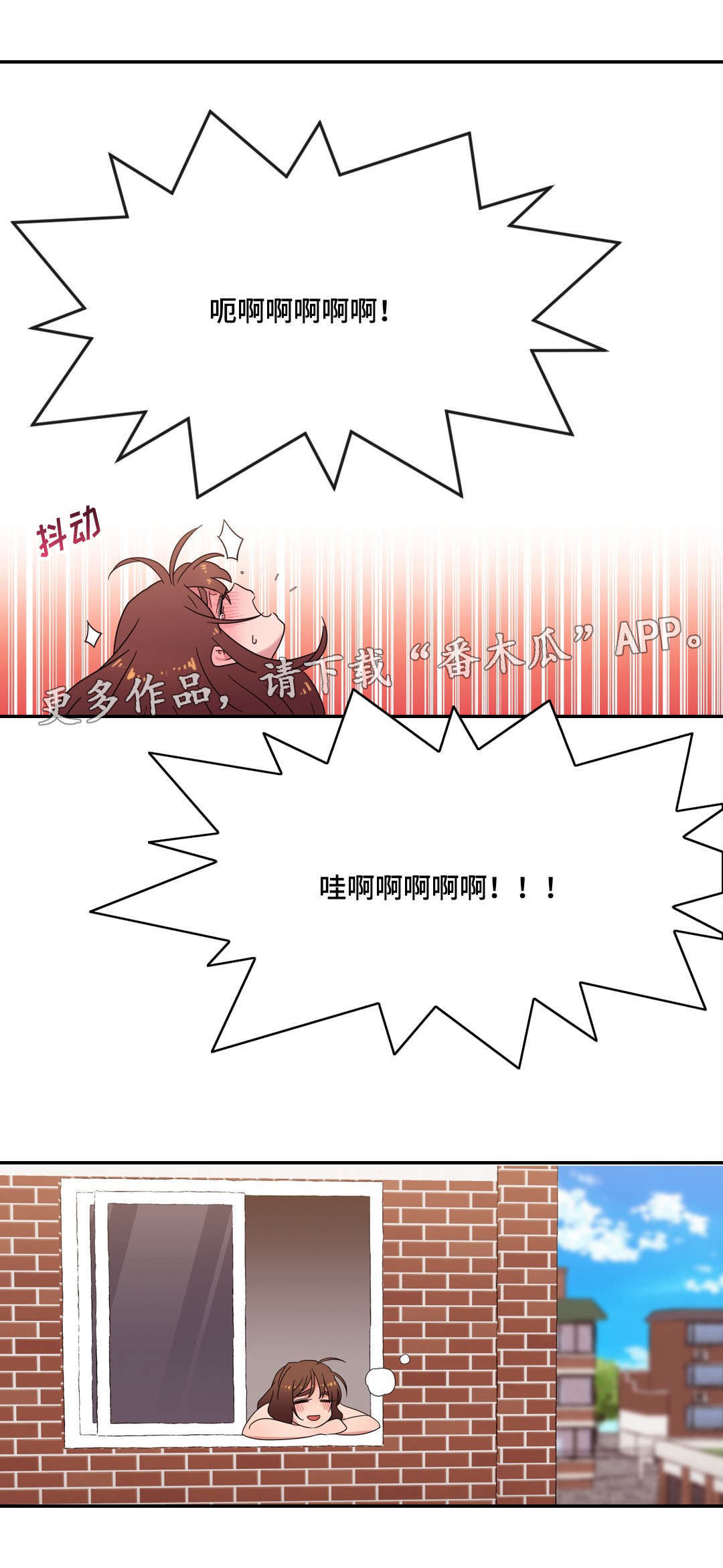 《难以捉摸》漫画最新章节第51章：和好免费下拉式在线观看章节第【10】张图片