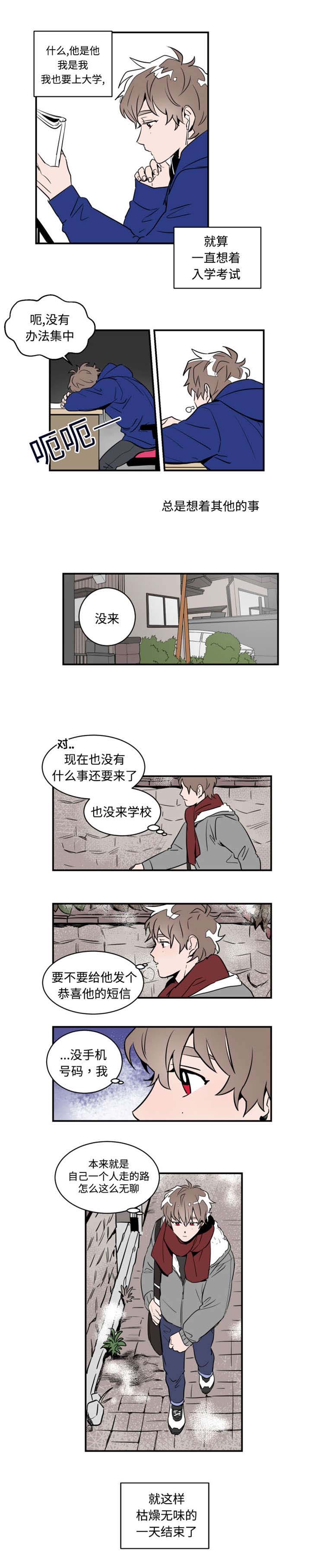 《穿着》漫画最新章节第2章：喜欢免费下拉式在线观看章节第【2】张图片