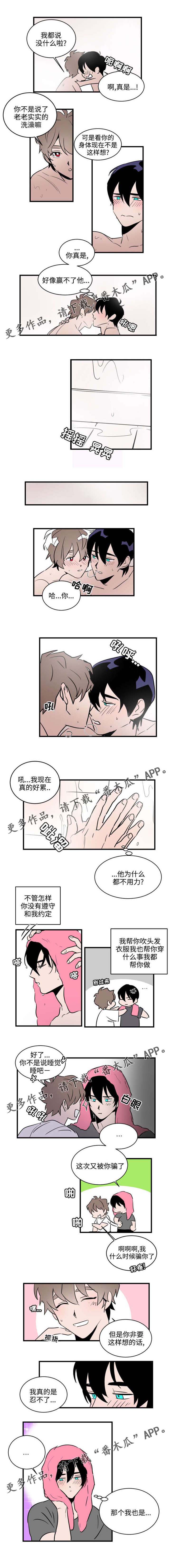 《穿着》漫画最新章节第20章：一起复习免费下拉式在线观看章节第【3】张图片