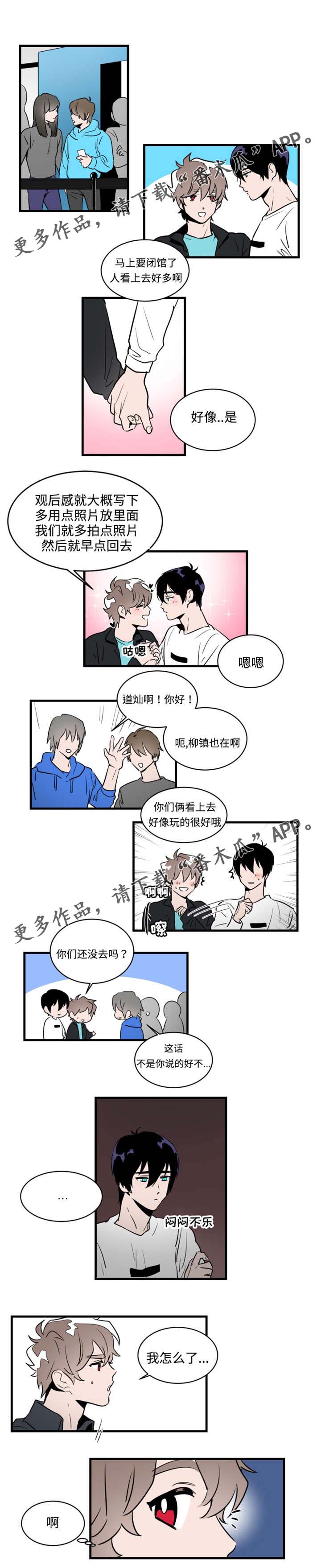 《穿着》漫画最新章节第34章：观后感免费下拉式在线观看章节第【2】张图片