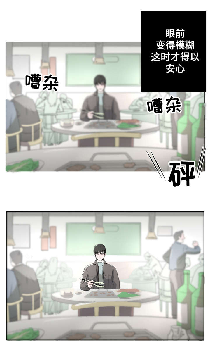 《饮食搭档》漫画最新章节第2章：美食诱惑免费下拉式在线观看章节第【2】张图片