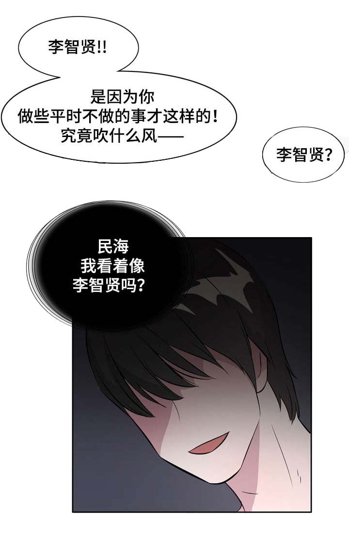 《饮食搭档》漫画最新章节第3章：孤单的我免费下拉式在线观看章节第【2】张图片