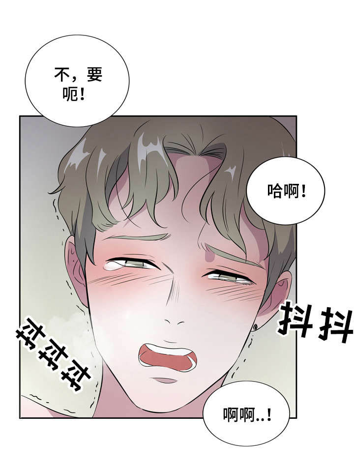 《饮食搭档》漫画最新章节第3章：孤单的我免费下拉式在线观看章节第【4】张图片