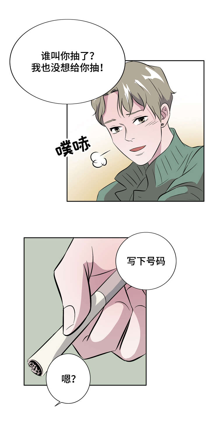 《饮食搭档》漫画最新章节第8章：一见钟情免费下拉式在线观看章节第【10】张图片