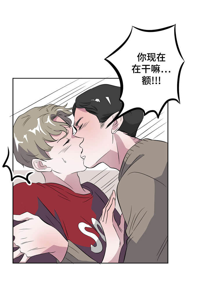 《饮食搭档》漫画最新章节第10章：一夜情免费下拉式在线观看章节第【1】张图片