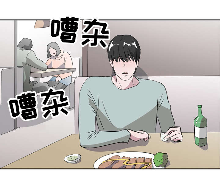 《饮食搭档》漫画最新章节第11章：我的伙伴免费下拉式在线观看章节第【6】张图片