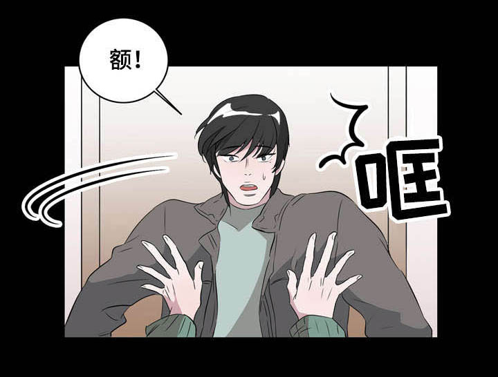 《饮食搭档》漫画最新章节第12章：喜欢我什么免费下拉式在线观看章节第【1】张图片