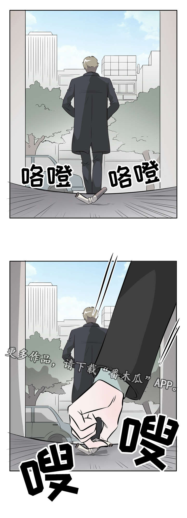 《饮食搭档》漫画最新章节第16章：放下才会消失免费下拉式在线观看章节第【1】张图片