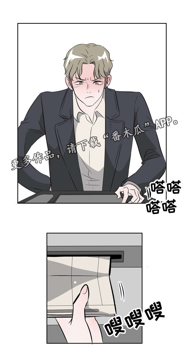 《饮食搭档》漫画最新章节第16章：放下才会消失免费下拉式在线观看章节第【4】张图片