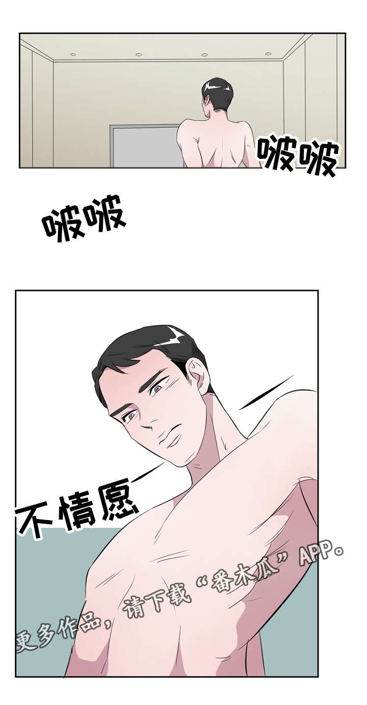 《饮食搭档》漫画最新章节第17章：身体交流免费下拉式在线观看章节第【12】张图片