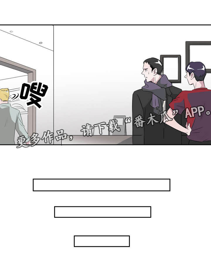 《饮食搭档》漫画最新章节第19章：亲爱的免费下拉式在线观看章节第【1】张图片