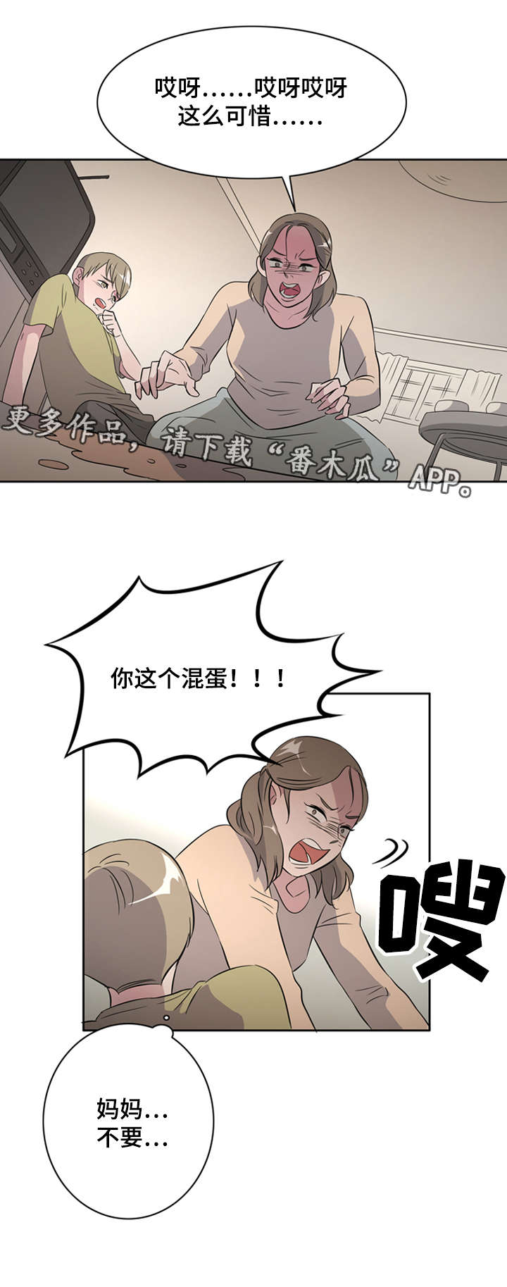 《饮食搭档》漫画最新章节第30章：突然有一天免费下拉式在线观看章节第【5】张图片