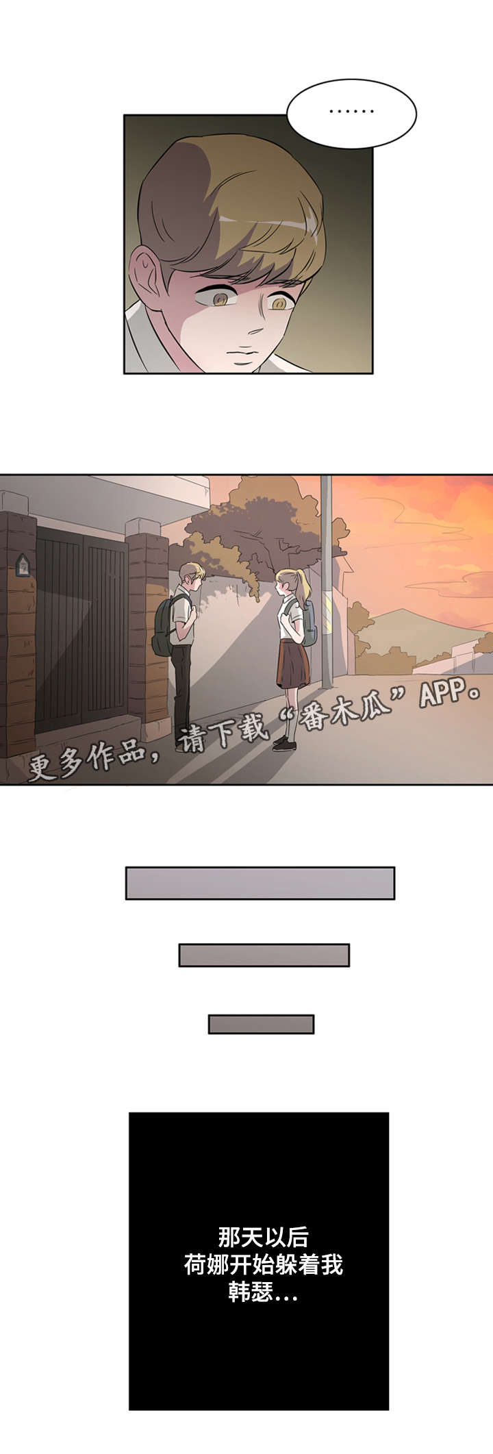 《饮食搭档》漫画最新章节第30章：突然有一天免费下拉式在线观看章节第【16】张图片