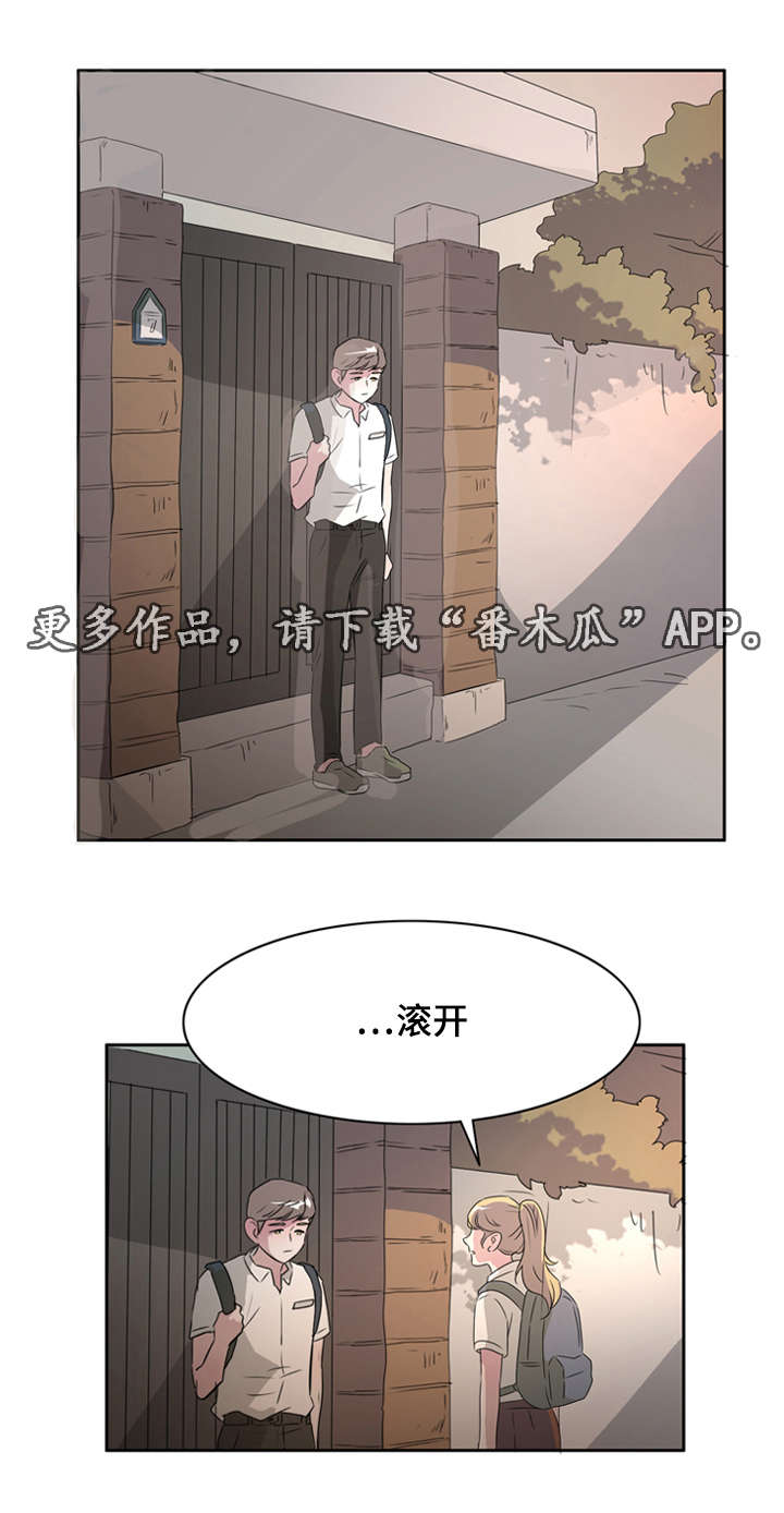 《饮食搭档》漫画最新章节第30章：突然有一天免费下拉式在线观看章节第【17】张图片