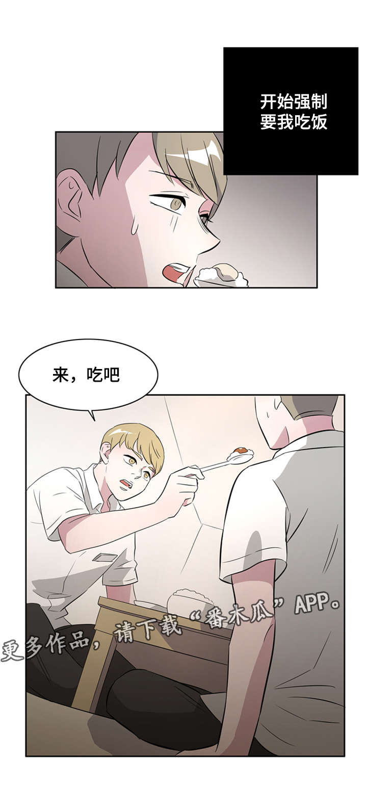 《饮食搭档》漫画最新章节第30章：突然有一天免费下拉式在线观看章节第【14】张图片