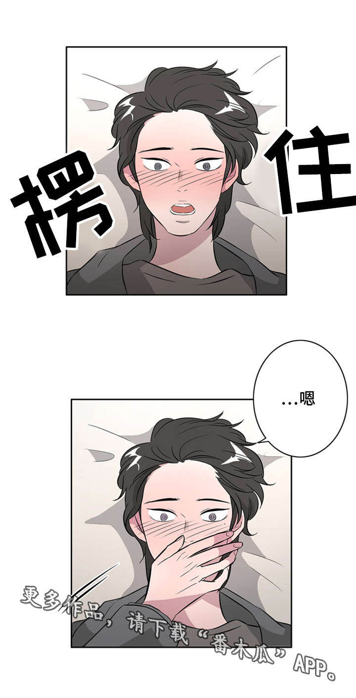 《饮食搭档》漫画最新章节第31章：无聊的故事免费下拉式在线观看章节第【1】张图片