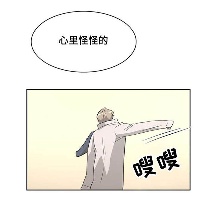 《饮食搭档》漫画最新章节第32章：你想要的我都给你免费下拉式在线观看章节第【11】张图片