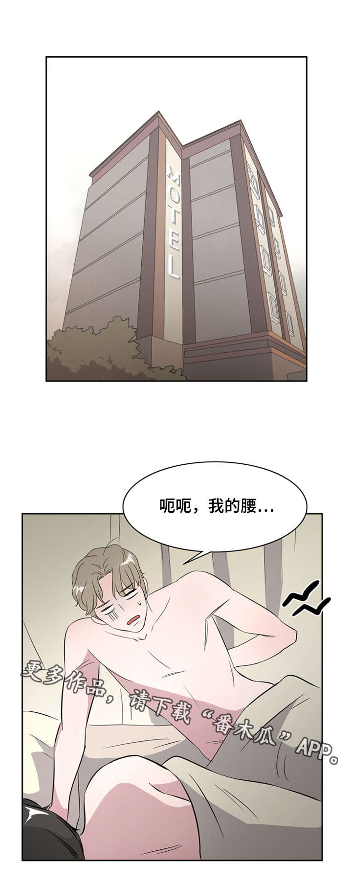 《饮食搭档》漫画最新章节第32章：你想要的我都给你免费下拉式在线观看章节第【14】张图片