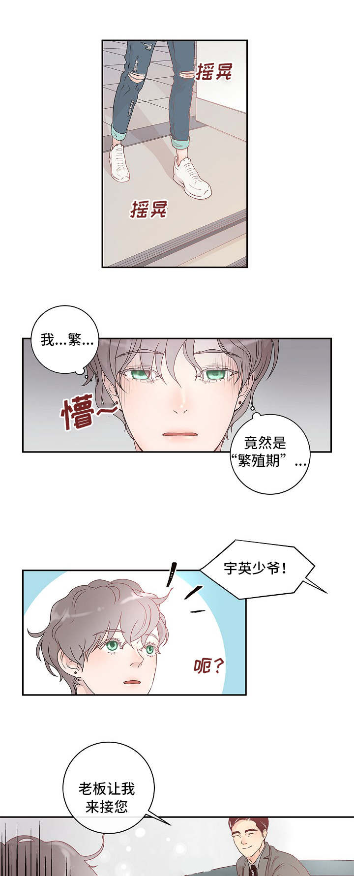 《生变》漫画最新章节第1章：到底是谁免费下拉式在线观看章节第【11】张图片