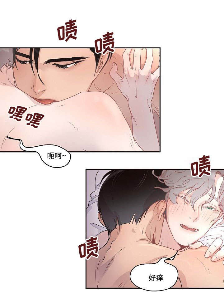 《生变》漫画最新章节第5章：不能这样免费下拉式在线观看章节第【17】张图片