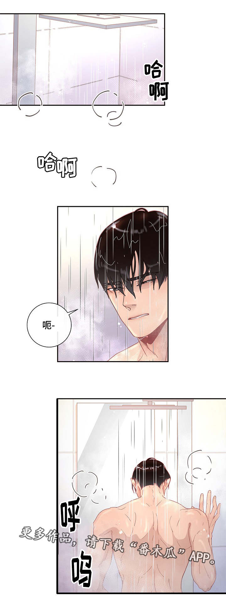 《生变》漫画最新章节第11章：同意免费下拉式在线观看章节第【16】张图片