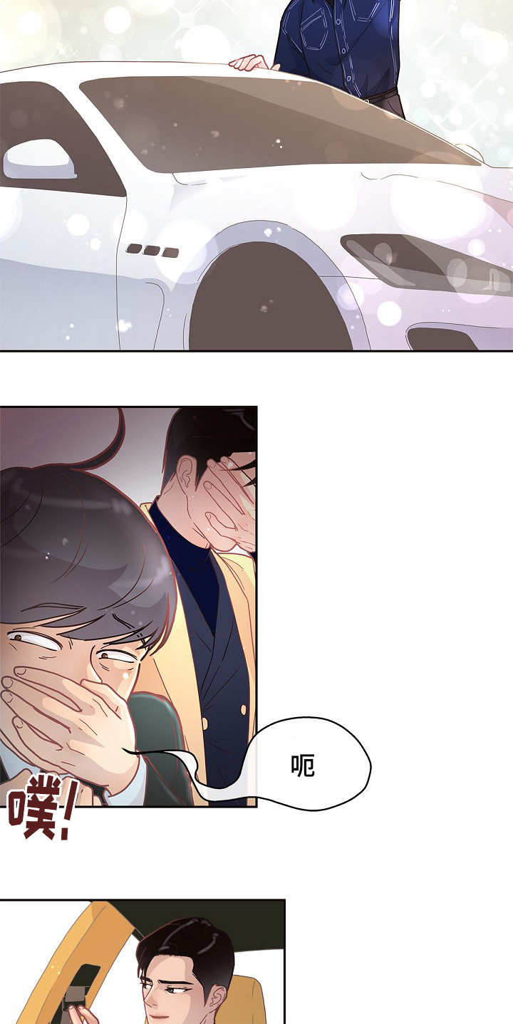 《生变》漫画最新章节第13章：一起睡吧免费下拉式在线观看章节第【3】张图片