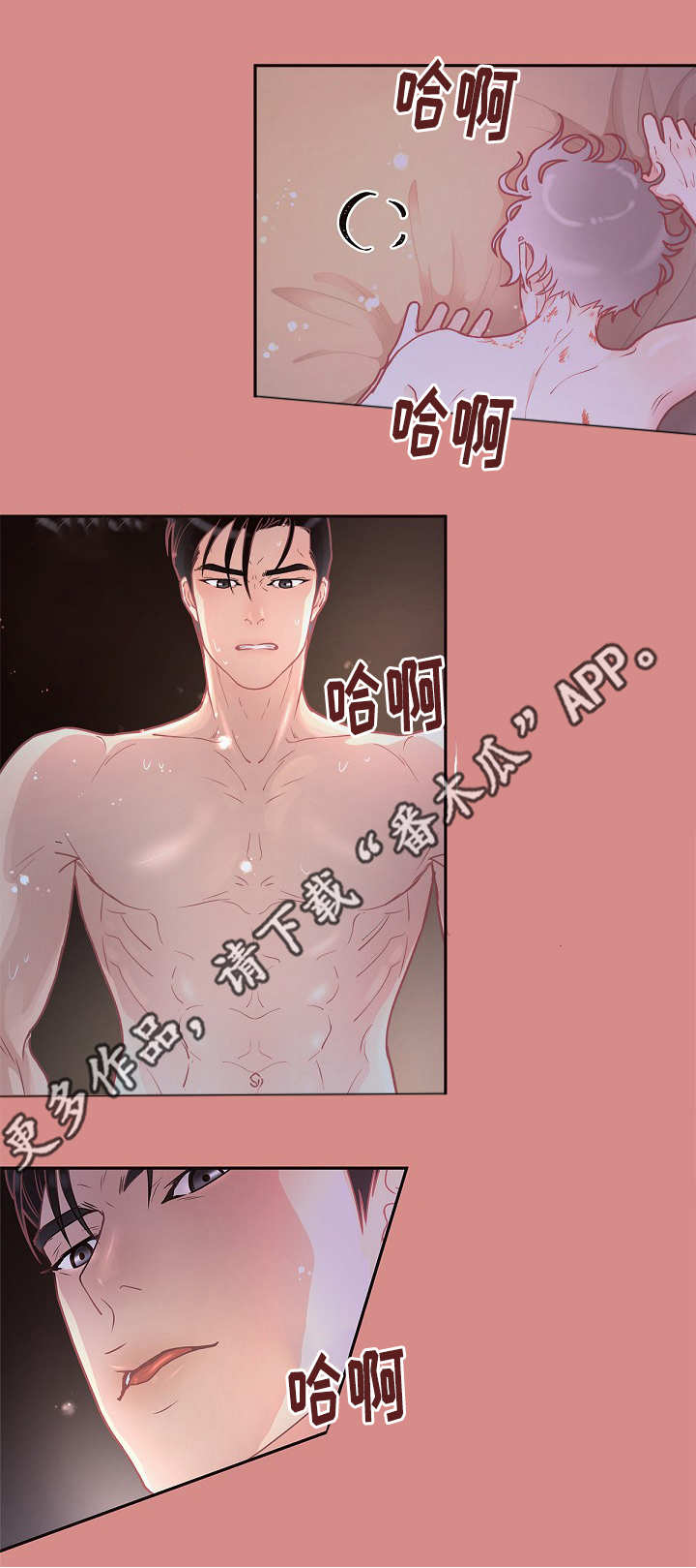 《生变》漫画最新章节第15章：什么情况免费下拉式在线观看章节第【5】张图片