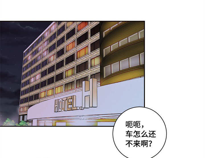 《生变》漫画最新章节第22章：校友会免费下拉式在线观看章节第【4】张图片