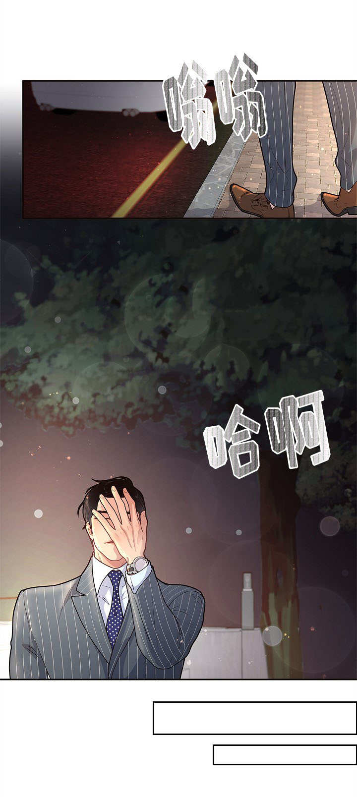 《生变》漫画最新章节第23章：一起去玩吧免费下拉式在线观看章节第【9】张图片