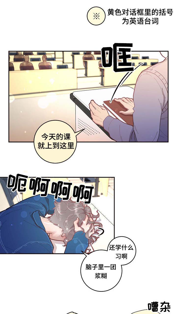 《生变》漫画最新章节第30章：我们做朋友吧免费下拉式在线观看章节第【9】张图片