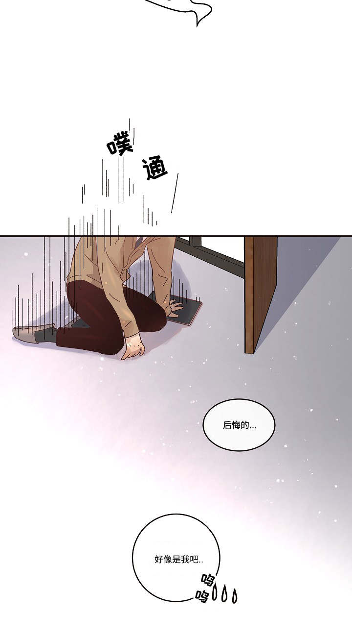 《生变》漫画最新章节第35章：会吓一跳免费下拉式在线观看章节第【3】张图片