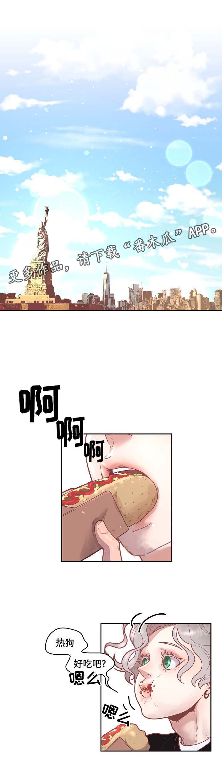 《生变》漫画最新章节第40章：舍不得免费下拉式在线观看章节第【7】张图片