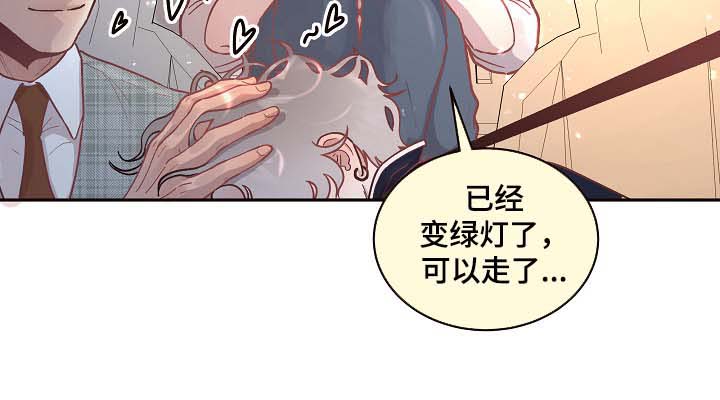 《生变》漫画最新章节第44章：宿醉后的第二天免费下拉式在线观看章节第【1】张图片