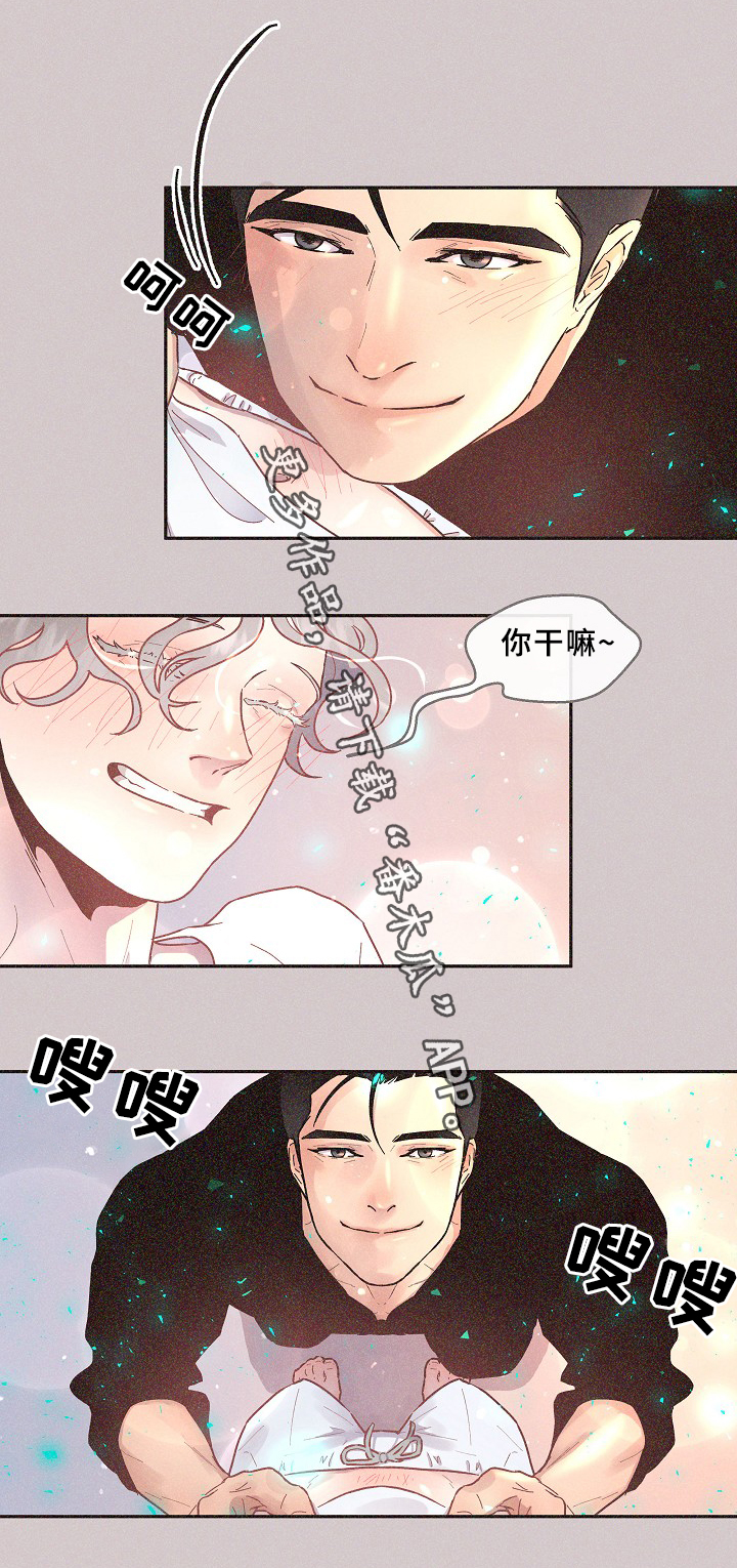 《生变》漫画最新章节第60章：你不是他!免费下拉式在线观看章节第【5】张图片