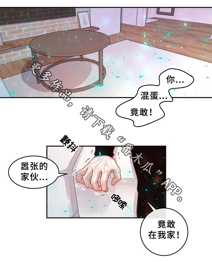 【生变】漫画-（第60章：你不是他!）章节漫画下拉式图片-7.jpg