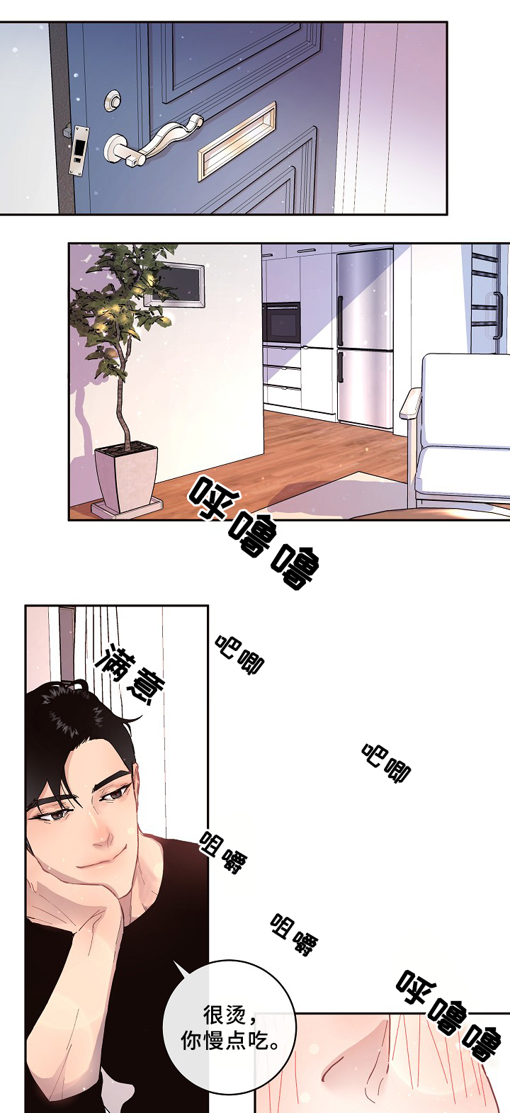 《生变》漫画最新章节第63章：真情流露免费下拉式在线观看章节第【8】张图片